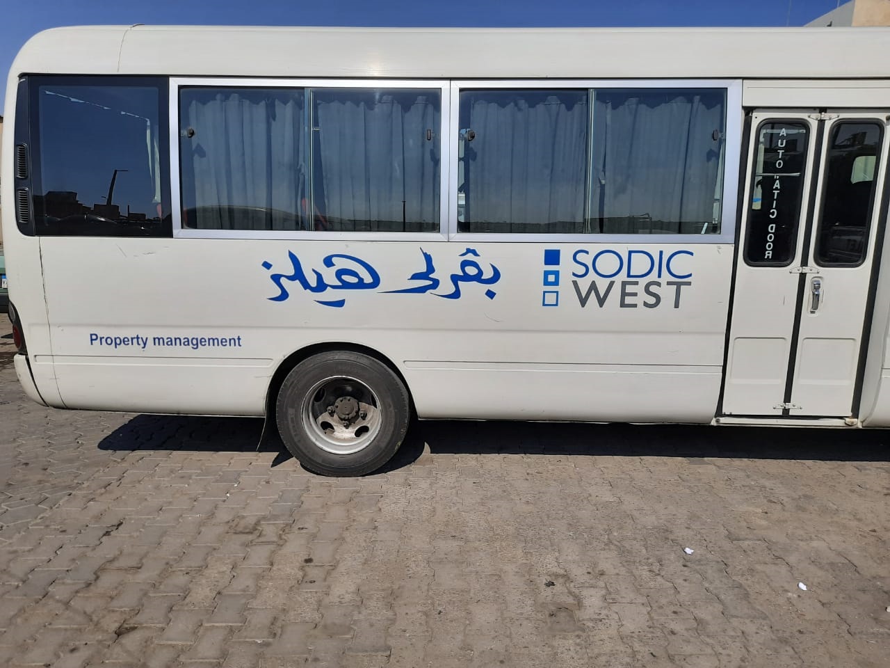 Read more about the article لوجو الشركة علي السيارات